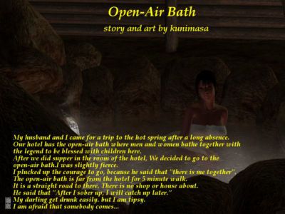 [kunimasa] Open-Air Bath