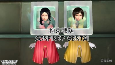 Confined Sentai [English]