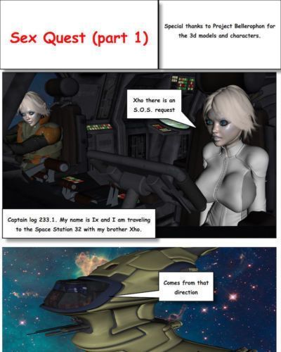 Секс квест (part1)