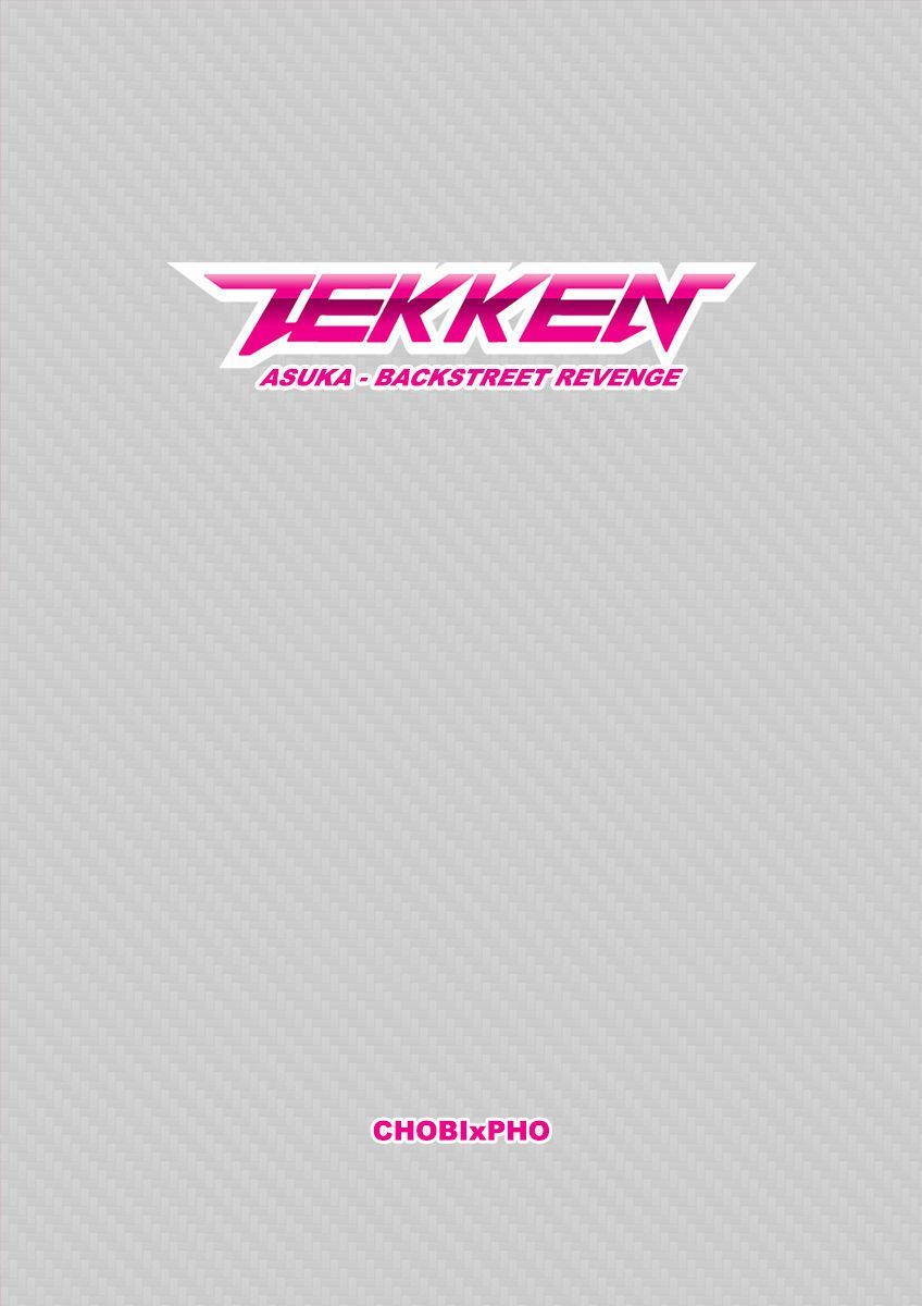 tekken / Asuka backstreet La vengeance [chobixpho]