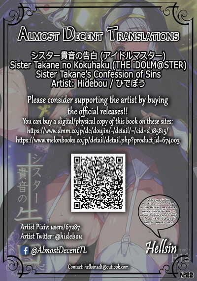 Hidebou House Hidebou Sister Takane no Kokuhaku - Sister Takanes Confession of Sins THE  English Hellsin