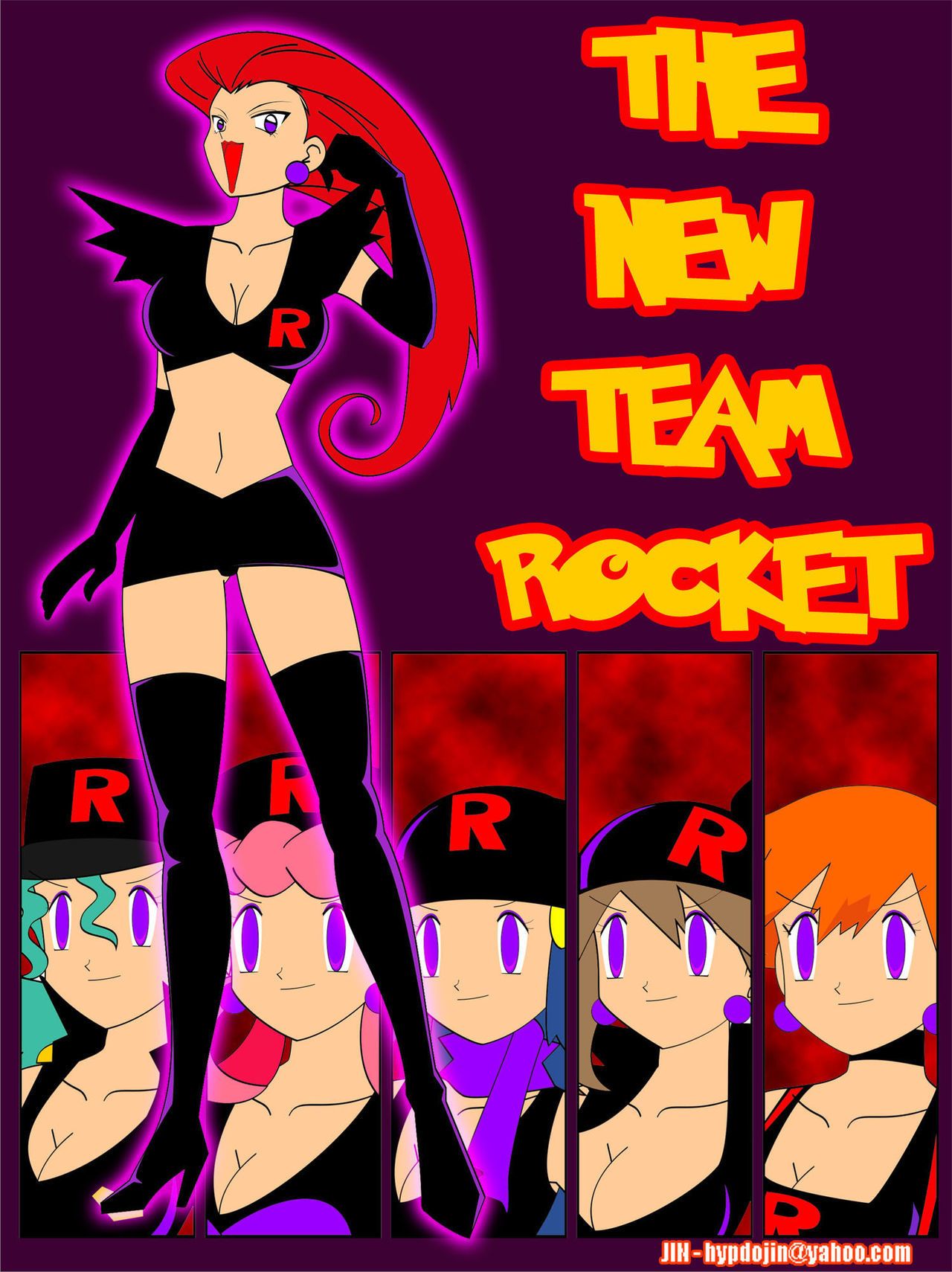 jimryu の 新しい チーム ロケット (pokemon)