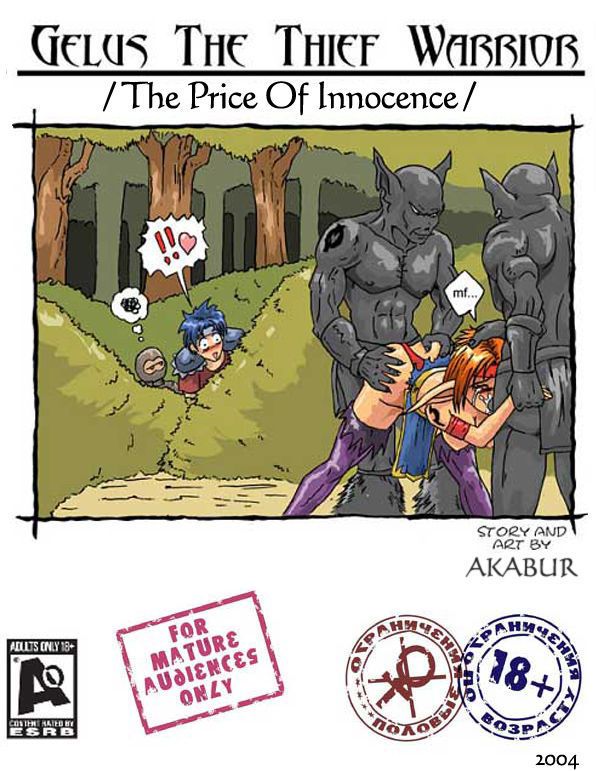 RUBAKA The Price Of Innocence