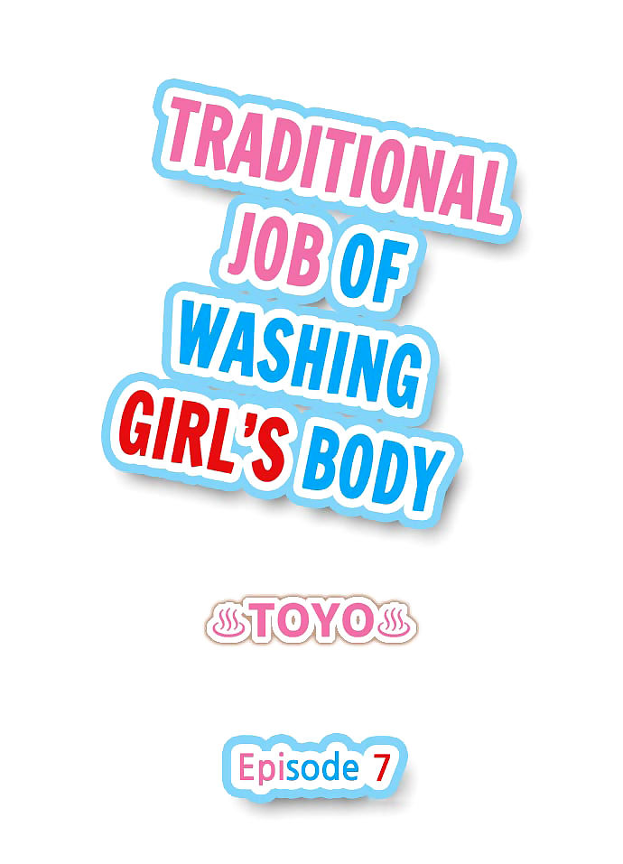 traditionele baan van wassen meisjes lichaam Onderdeel 3