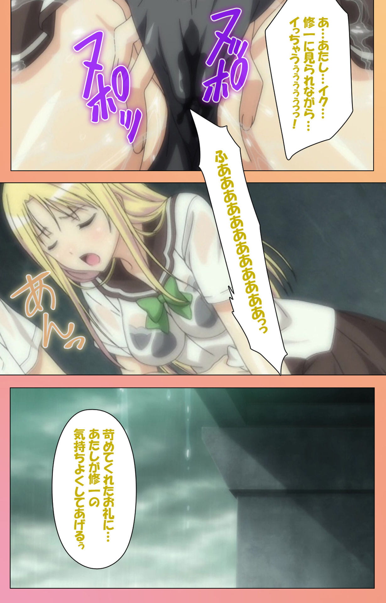 lune :हास्य: पूरा रंग seijin प्रतिबंध fault!!s विशेष पूरा प्रतिबंध हिस्सा 3