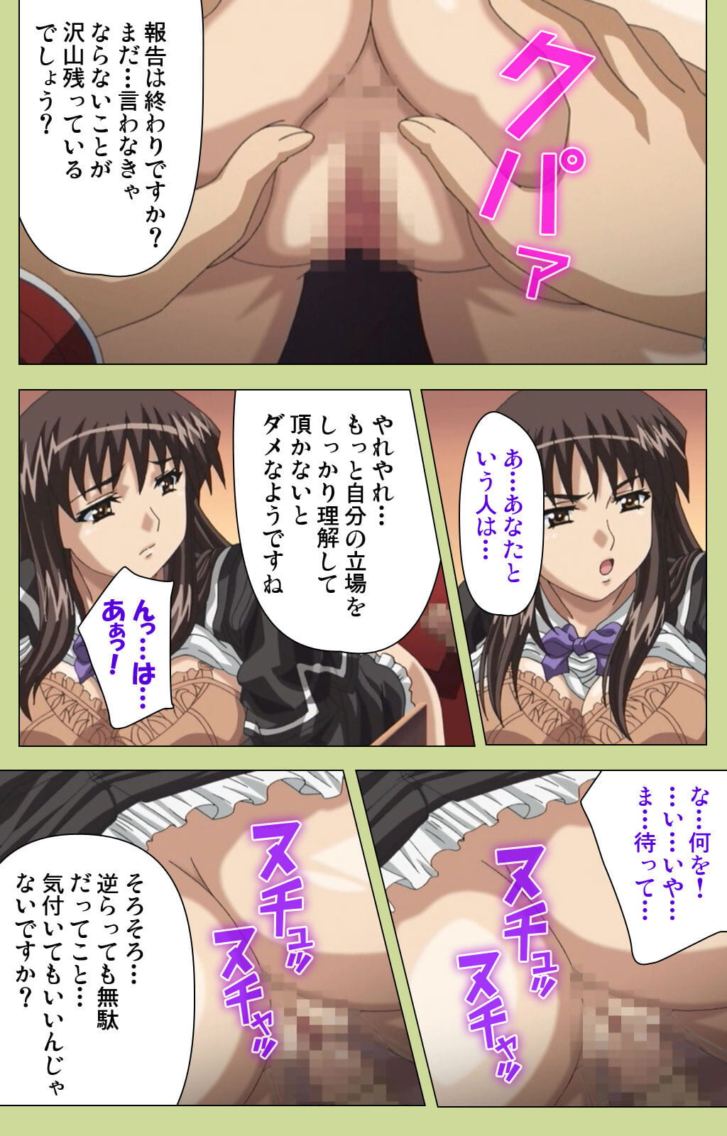 lune :हास्य: पूरा रंग seijin प्रतिबंध समलिंगी स्त्रियां gakuen विशेष पूरा प्रतिबंध हिस्सा 5