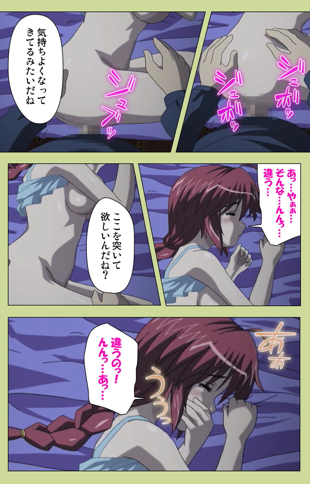 lune :Fumetto: Completa colore seijin ban inmu Gakuen speciale Completa ban parte 3