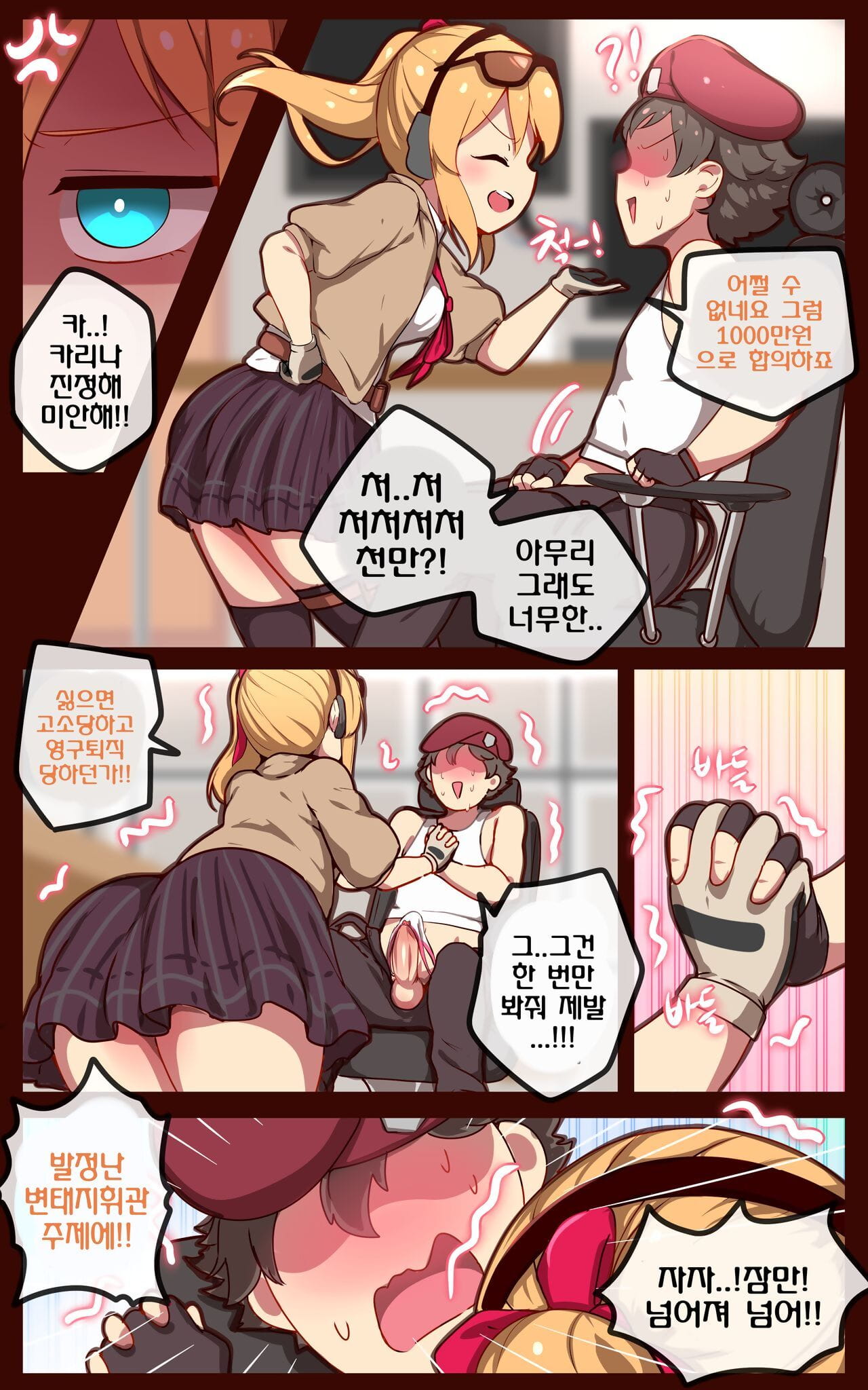 oojun 소녀전선 dziewczyny pierwsza linia Koreański decensored