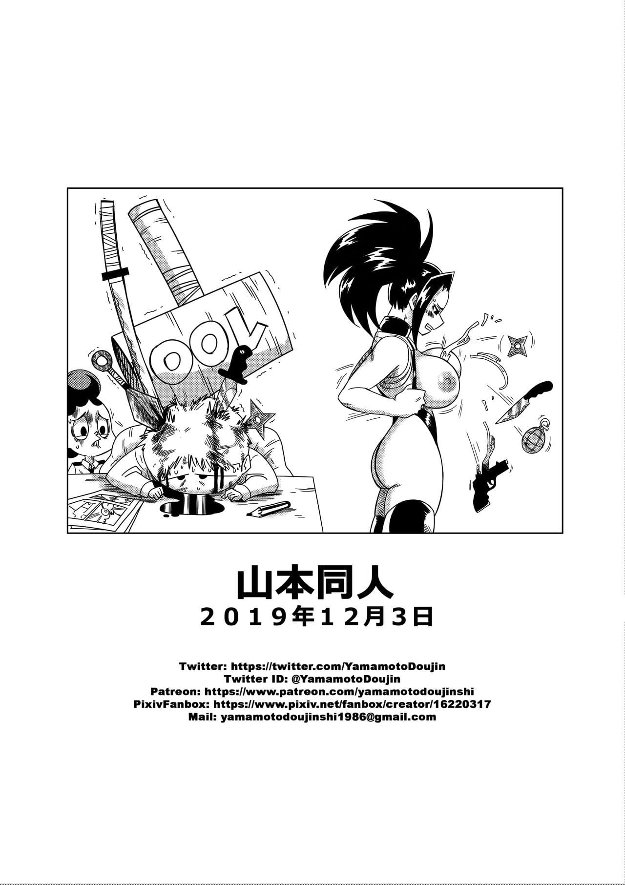 Yamamoto Boku no Ero Academia Boku no Hero Academia French Spermatron Colorized