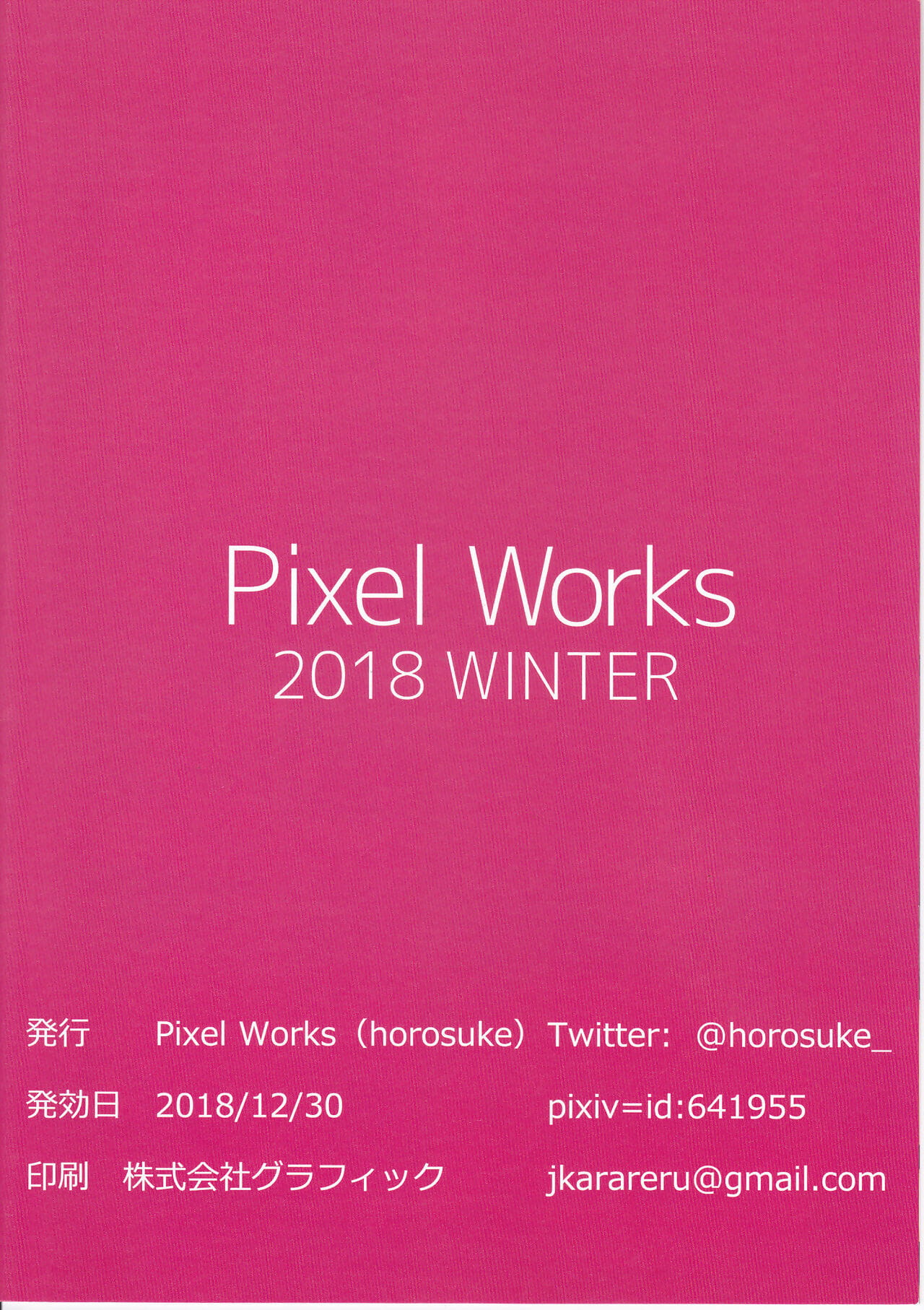 c95 pixel obras horosuke 2018 invierno azur Lane