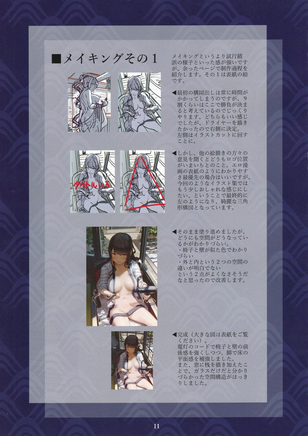 c96 10pasec hayır kanata Satsuki Neko Yu hayır Hana sakit kantai koleksiyon kancolle PART 2