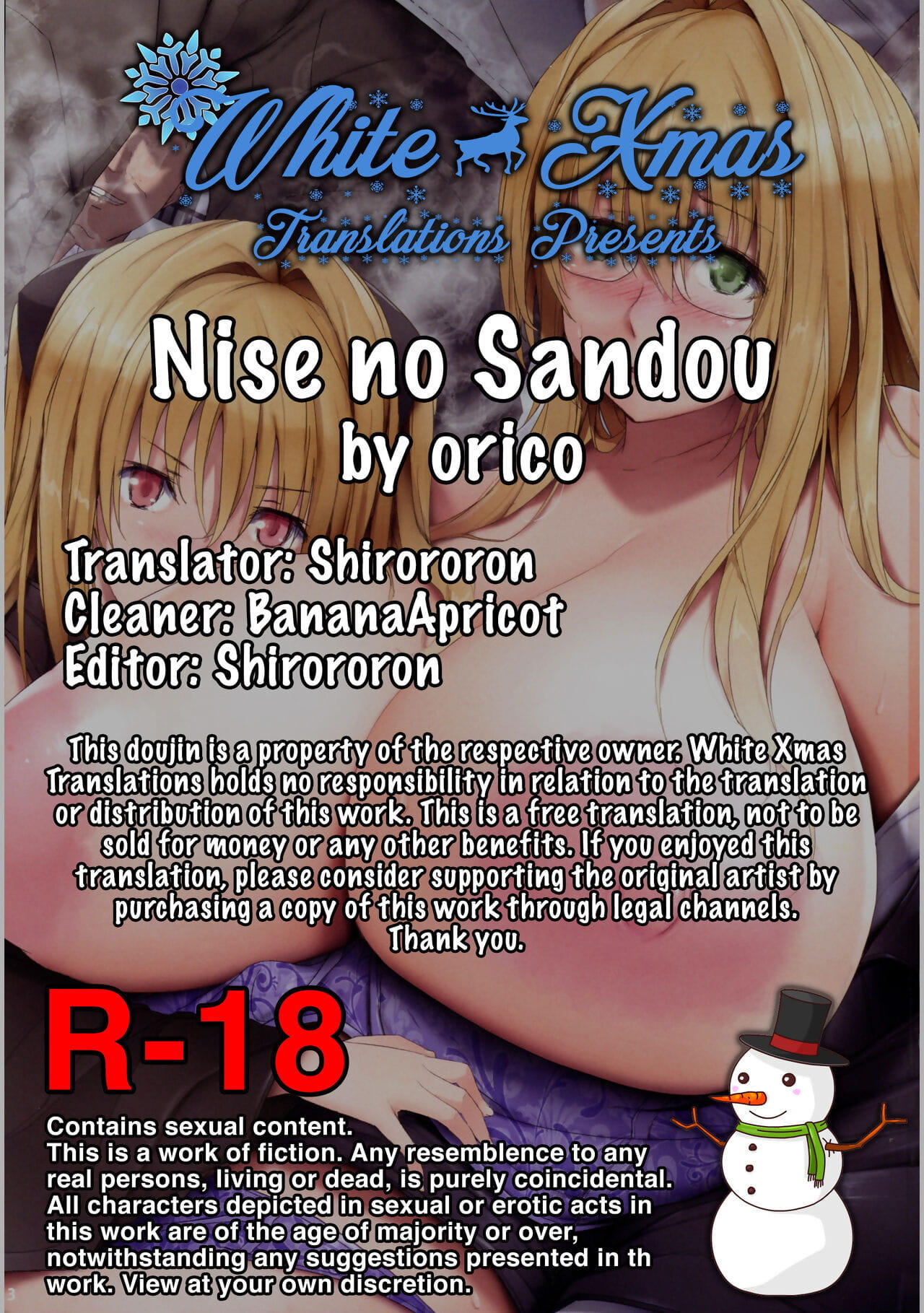 C88 ORICOMPLEX orico Nise no Sandou To LOVE-Ru English WhiteXmas