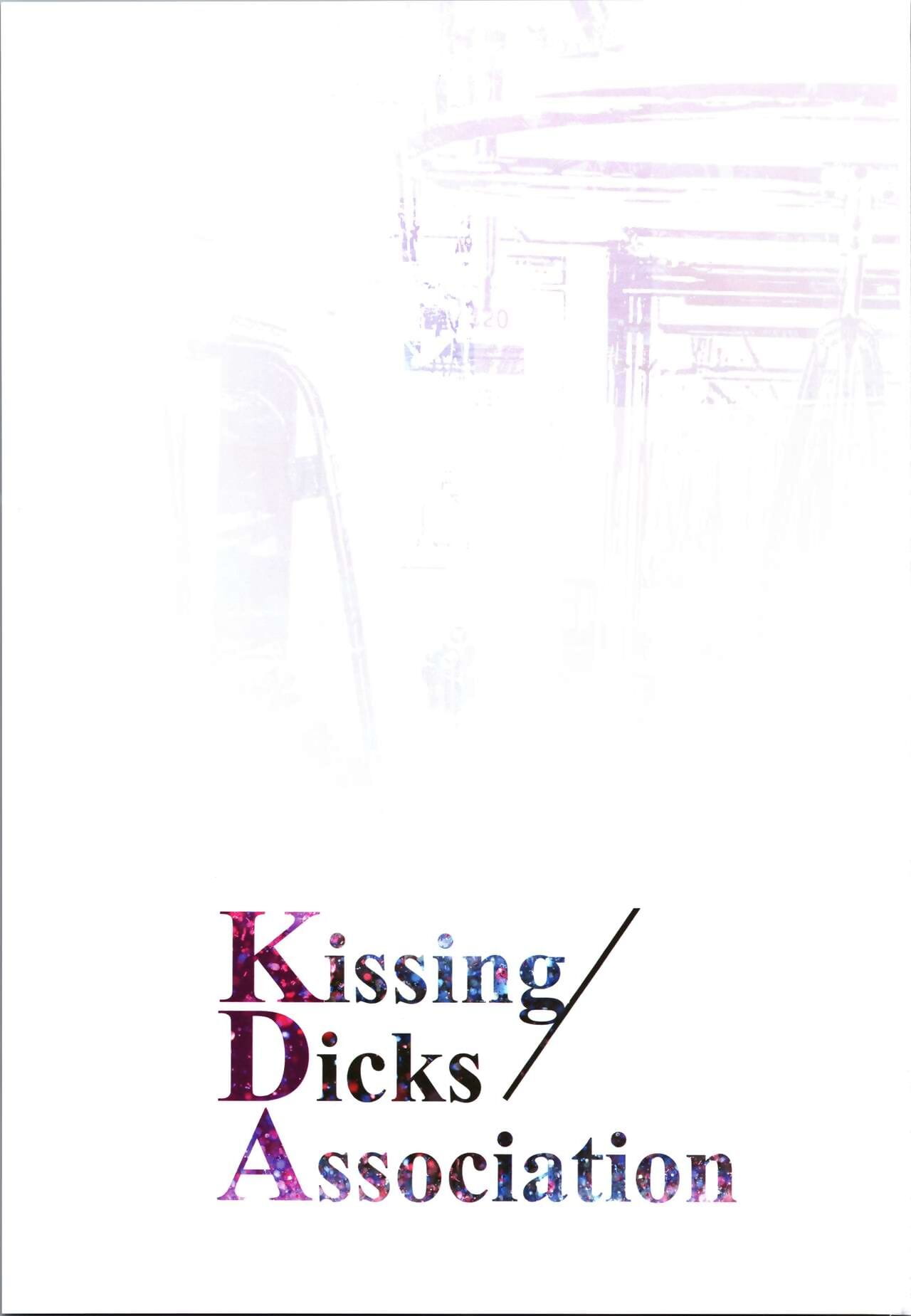키스 dicks 회