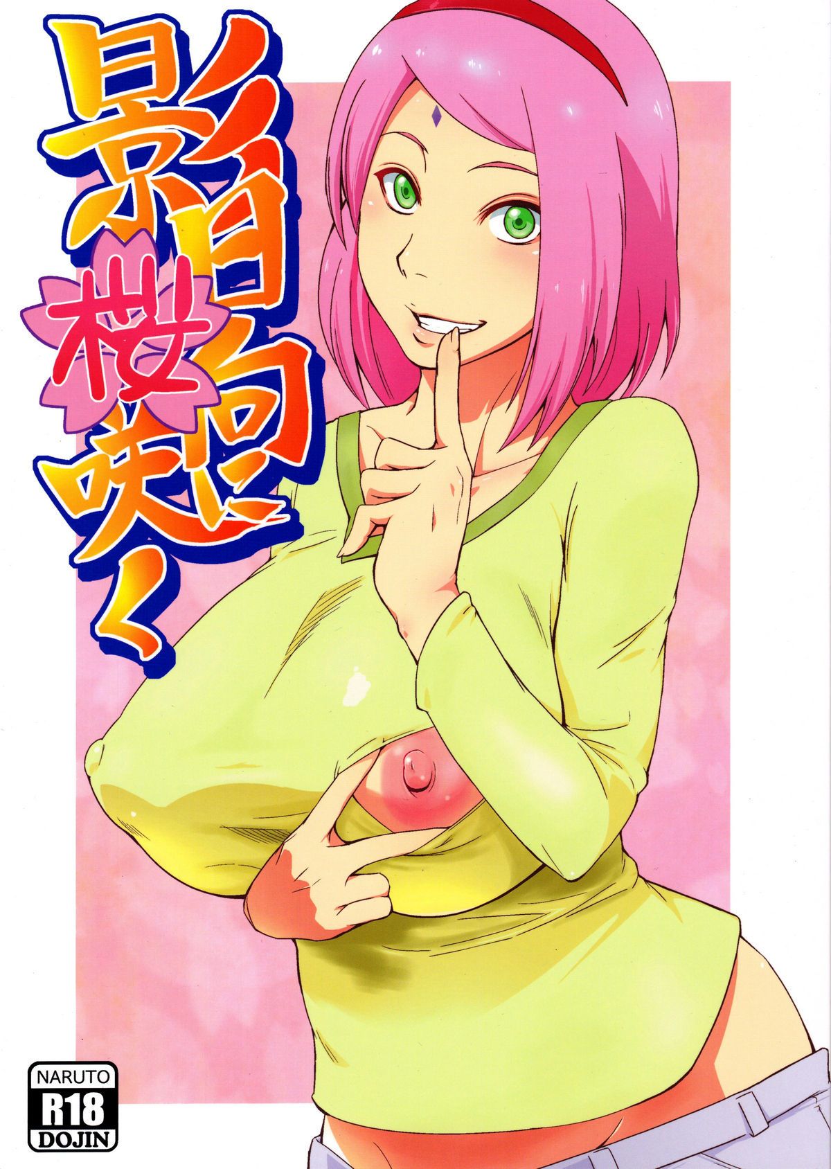 (C90) Karakishi Youhei-dan Shinga (Sahara Wataru) Kage Hinata ni Sakura Saku (Naruto) {} Colorized