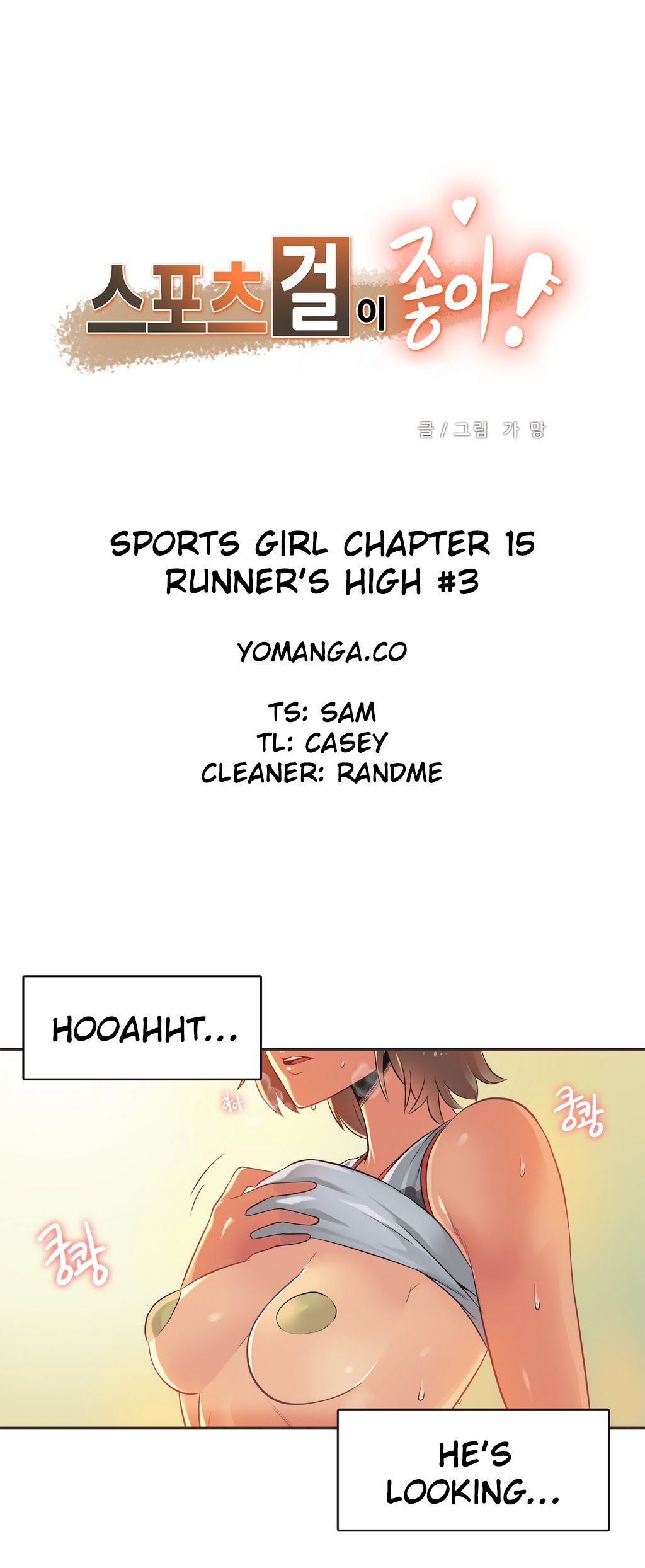 gamang スポーツ 女の子 ch.1 28 () (yomanga) 部分 13