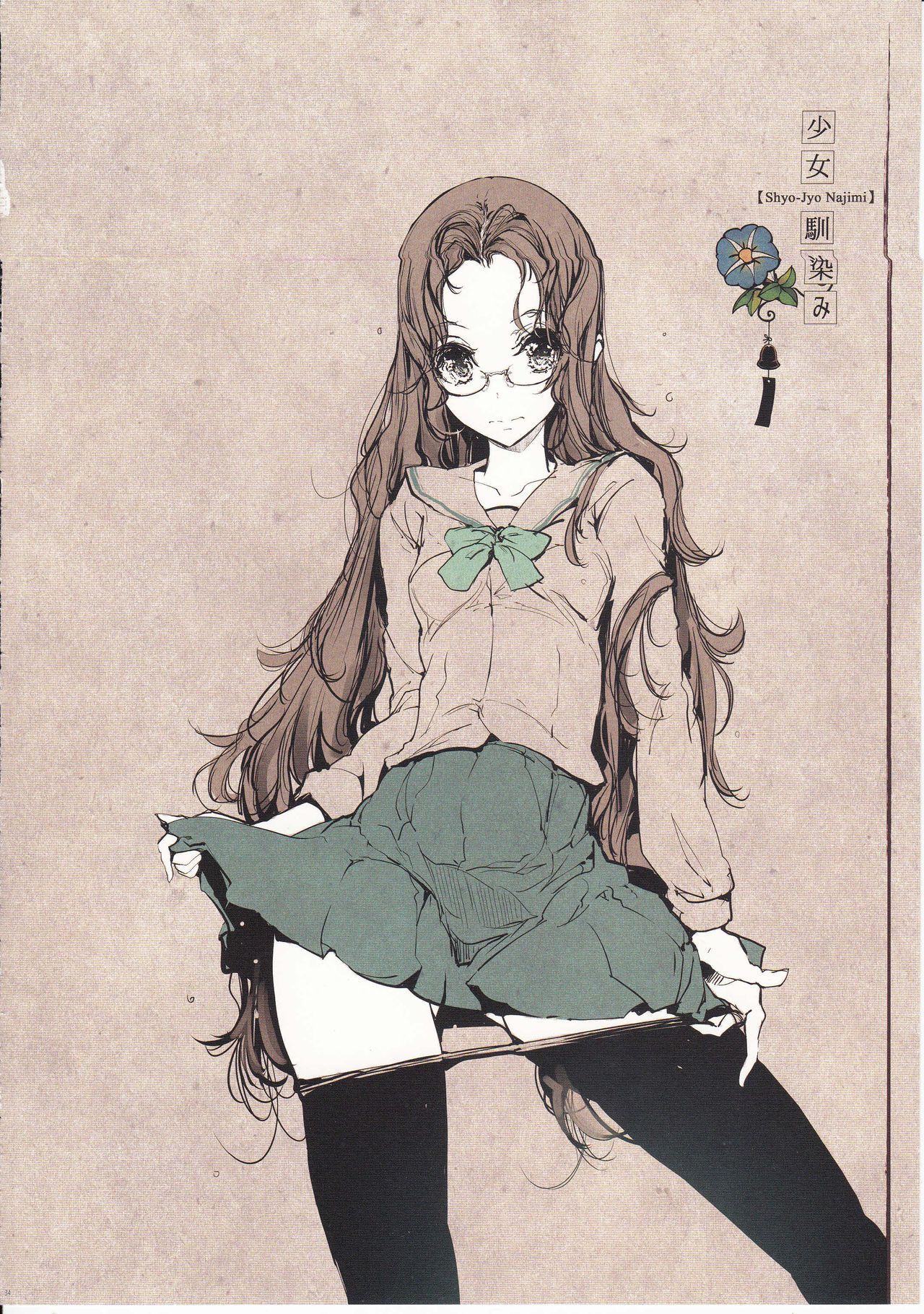 (c89) 70 nenshiki yuukyuu của tôi (ohagi san) hoạt hình najimi {elixir974} phần 2