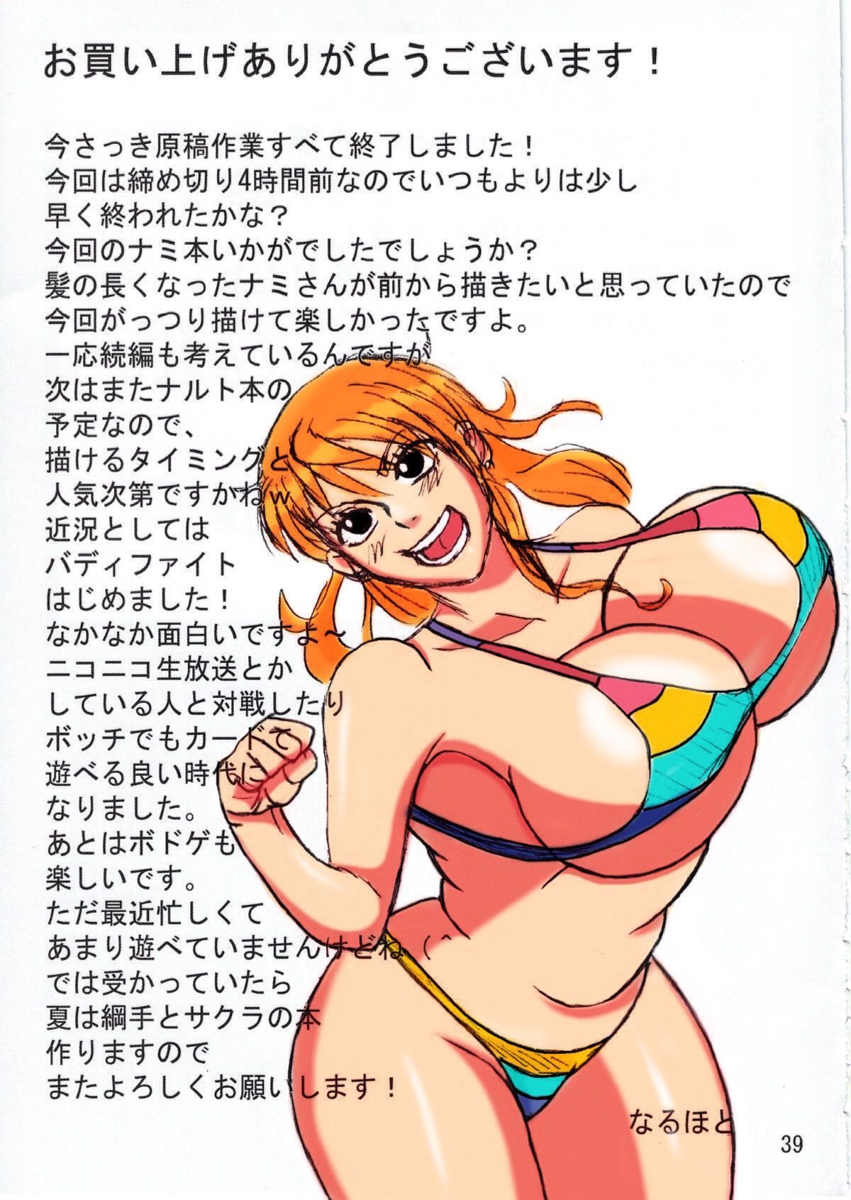 (COMIC1â˜†8) Naruho-dou (Naruhodo) Nami SAGA (One Piece) {} Colorized - part 2