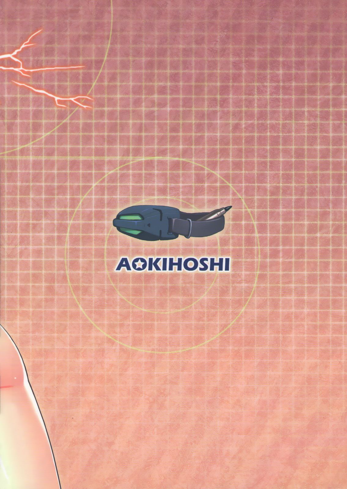 (cwt27) aokihoshi (flyking) toaru Houkou keine Kekkan denki ein bestimmte Wandern radio Lärm (toaru majutsu keine index) ehcove