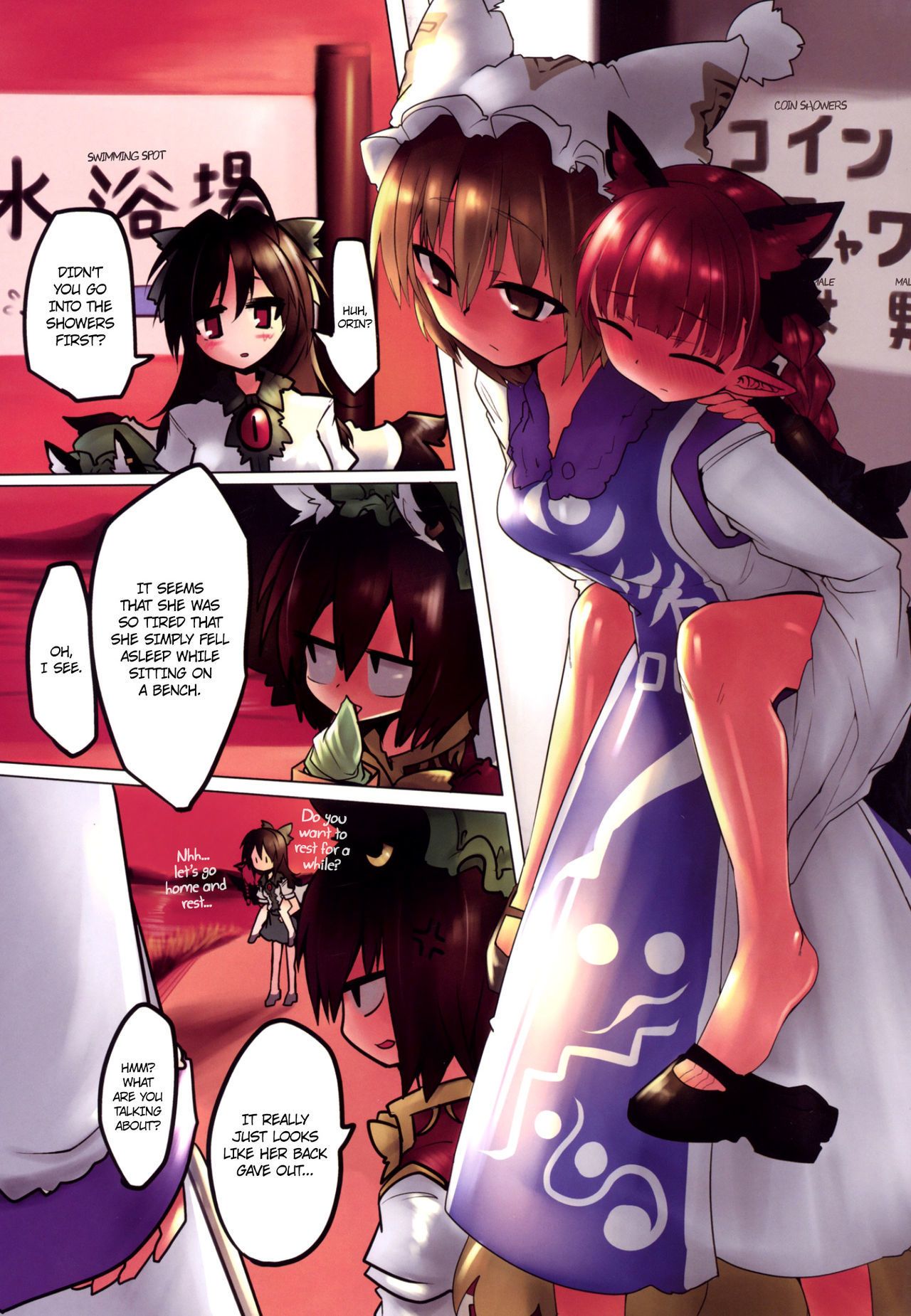 (c86) badania naukowe (mizuga) Rin Pobiegł po (touhou project) =rinruririn + Edw Manga girls=