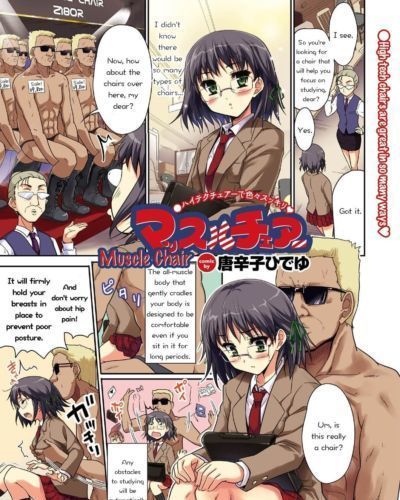 tohgarashi hideyu muscle président (comic Purumelo 2011 09) =lwb= numérique