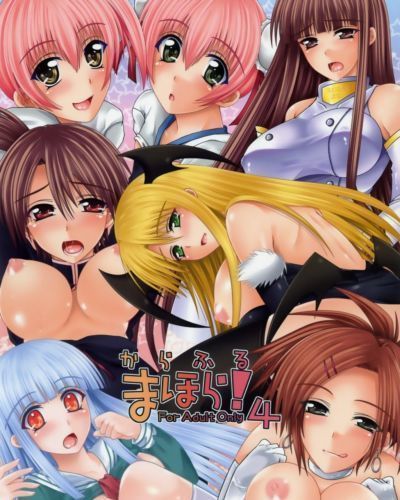 (comic1) счастлив воды (kizaki yuuri) Красочные mahora! 4 (mahou сенсей negima!) Троица перевод команда