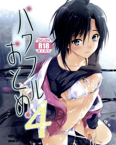(c82) route1 (taira tsukune) Puissant Otome 4 (the idolm@ster) traductions