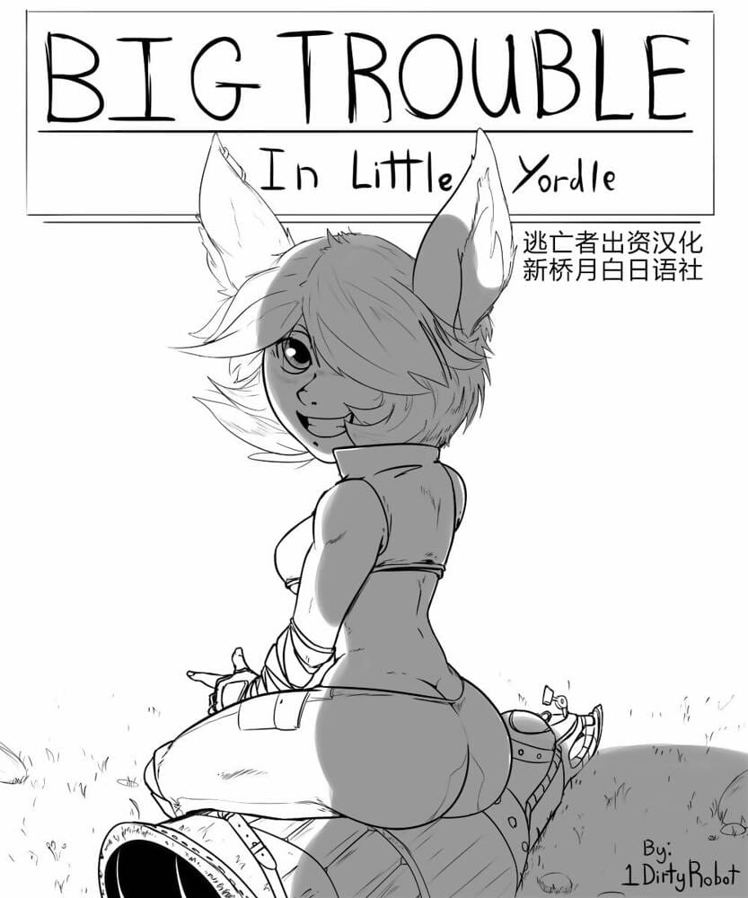 Big Trouble in Little Yordle