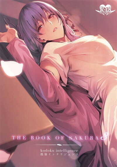 c96 kodoku Inteligência nanao o livro de Sakura 3 fate/stay Noite