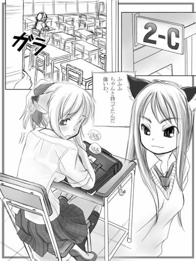 mui garou mui Futanari san illüstrasyon shuu + omake Manga dijital PART 5