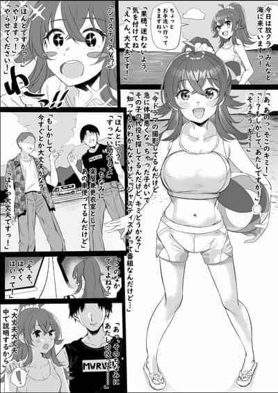 โอโตคุระ ริงโก้จน Komiya Kaho manga คน idolm@ster: เปล่งประกาย สี