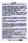 (sc40) algolagnia (mikoshiro honnin) st. 마가리타 학원 colorful! vol. 3 =lwb= 부품 4