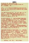 (c71) algolagnia (mikoshiro honnin) jaduou 2006 bepu Shoujo (jigoku shoujo) =lwb= Parte 3