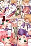 (c71) studioâ˜…parm (kotobuki utage) Parm Besondere 04 Tonaburu (to Liebe ru) seinen manga