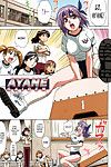 (C67) Megami Kyouten, Ohkura Bekkan (Ohkura Kazuya) Venus02 X bomber (Dead or Alive Xtreme Beach Volleyball) Incomplete