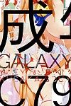 (C79) Yume Yori Suteki Na (Kusaka Souji) Galaxy (Asobi ni Iku yo!) desudesu