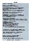 (comic1â˜†4) algolagnia (mikoshiro honnin) st. 玛格丽特 学园 黑色的 文件 2 b.e.c. 扫描 一部分 3