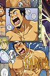 gamushara! (nakata shunpei) ファンタジー ボックス 3 キュリクス デジタル