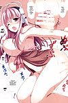 (SC63) RED CROWN (Ishigami Kazui) Sonico To Ecchi na Tokkun - Special Sex Training with Sonico (Super Sonico) {}