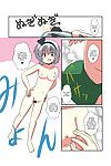 ameshoo (mikaduki neko) touhou ts tay youmu Chương (chapters 1 & 2) (touhou project) =ero manga cô gái + maipantsu=