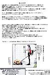 (c84) udon हां (kizuki aruchu, zan) अतुंत शून्य हिस्सा 2