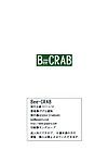 (COMIC1â˜†6) GEGERA STANDARD (Gegera Toshikazu) Bee-CRAB (Nisemonogatari)