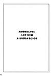 (c82) अकीकाज़े शतावरी (aki) toramaru दिवा कोई hatsujouki (touhou project) sharpie अनुवाद