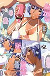 (C81) Youkai Tamanokoshi (CHIRO) Dekajiri JK Ayanami no Gokkun Paradise - The Huge-Butt Schoolgirl Ayanami\'s Cum-Drinking Paradise (Neon Genesis Evangelion) {}