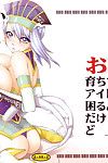 (c80) Kurumi Namiki (mita kurumi) oppai सोदची sugi आदर्श कोम्बेन dakedo (tiger & bunny) Darknight