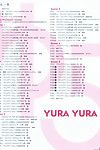Yura Yura Teil 4