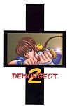 demongeot 2 (dead ya alive)