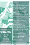 (C80) Mahirutei (Izumi Mahiru) Cecilia Style (IS ) RapidSwitch - part 2