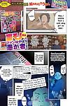 uramono zasshi pas de fan wa yahari orokamono De aru les fans de métro Magazines sont vraiment des imbéciles