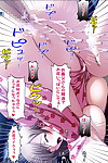 eetlust Volledig kleur lena verbod Tsuma naar musuko ni Barete wa ikenai haitoku geen binetsu ~ayamachi geen mitsuai 2~ Onderdeel 3