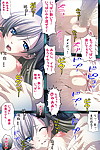 appetito Completa colore seijin ban Tsuma Per musuko ni barare wa ikenai haitoku no binetsu ~ayamachi no mitsuai 2~ parte 3